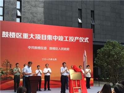 鼓楼区打造长江国际航运物流服务集聚区