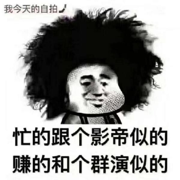 生活不易，望君顶住压力，继续努力！