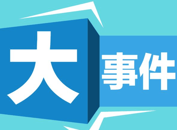  谨防货车上坡“被增高”，不然大意还得当“当赔匠”！